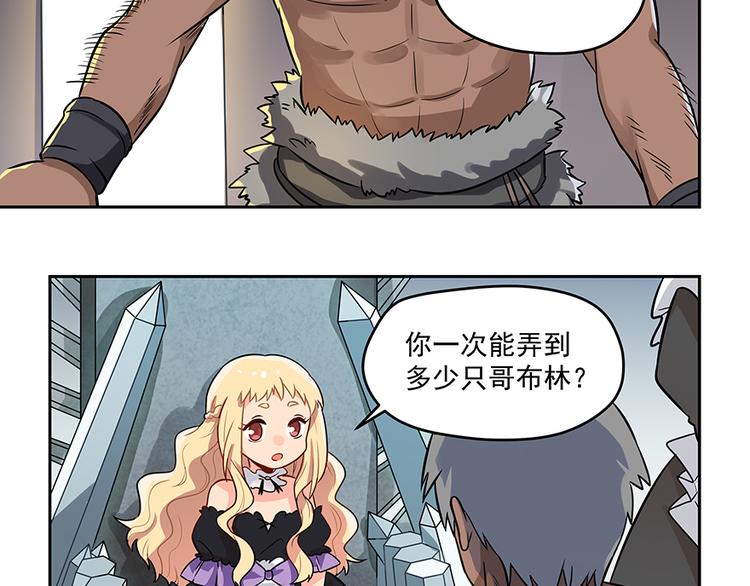 第4话 被发现61