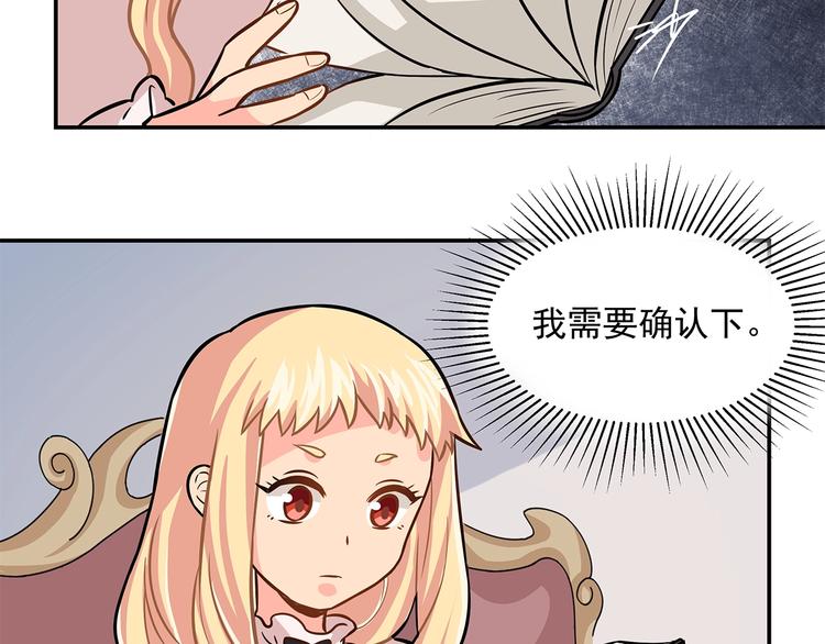 第14话 韶华86