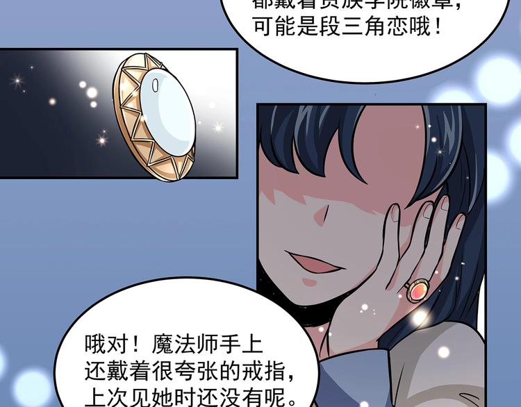 第12话 来不及8
