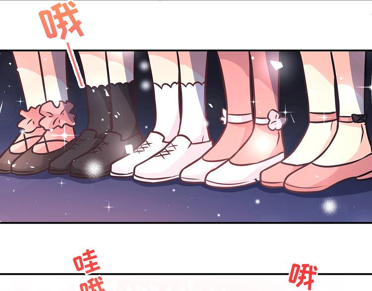 第21话  百万信仰之力80