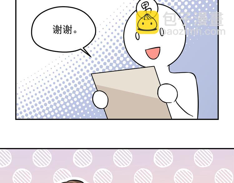 第10话 明星秀场77