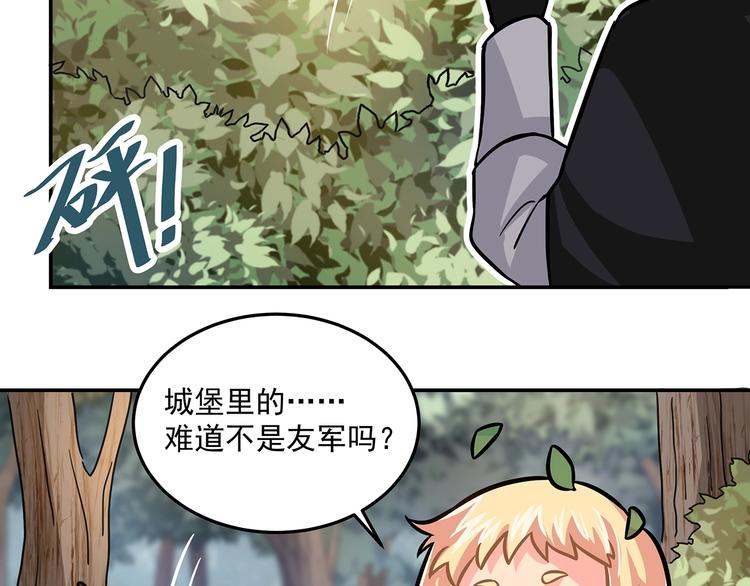 第19话  嘴炮的胜利30