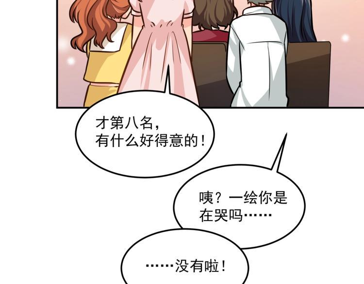 完结篇  星路不会终结82