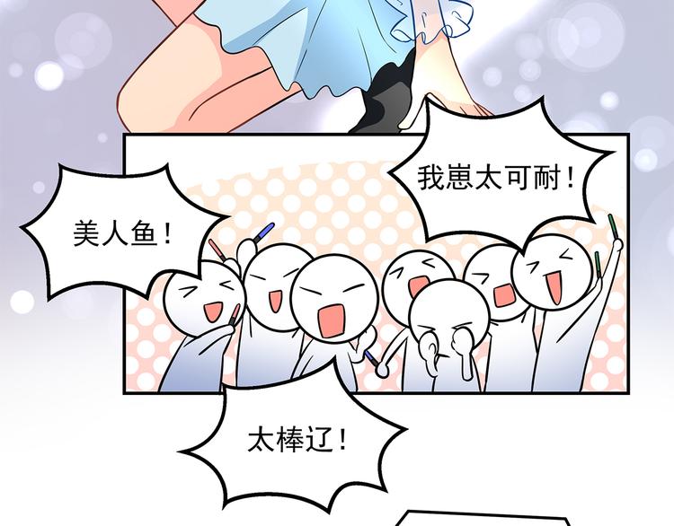 第10话 明星秀场27