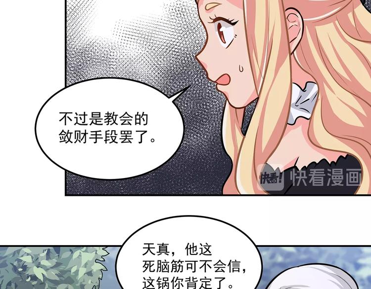 第17话 两个人的战斗23