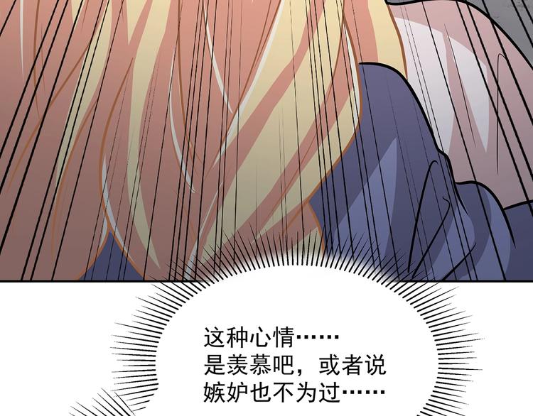 第13话 温暖68