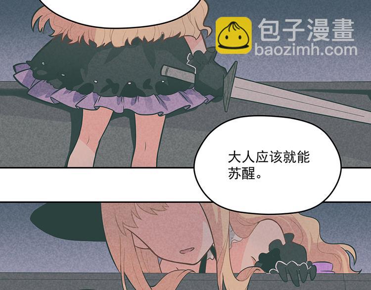 第4话 被发现23