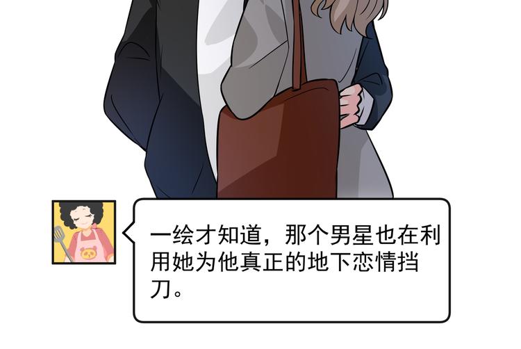 第9话 我不想离开15