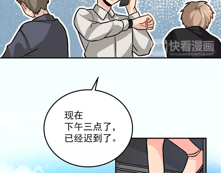 第14话 韶华22