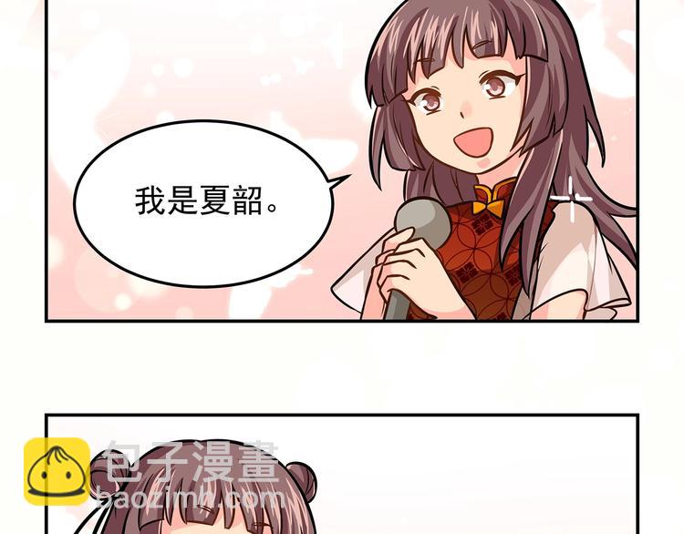 第14话 韶华14
