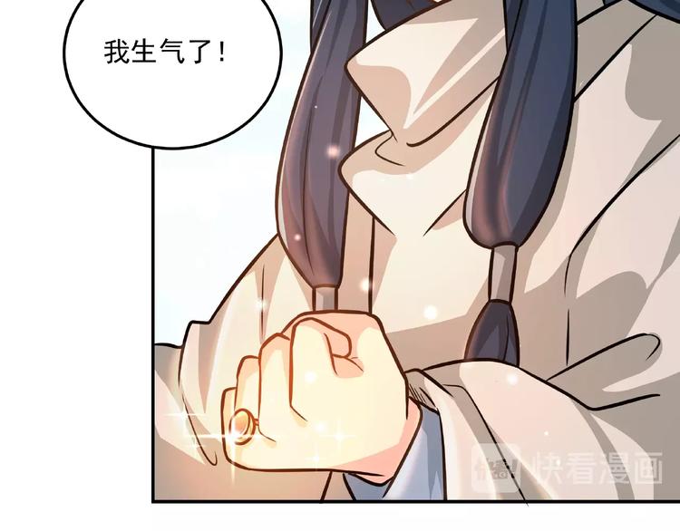 第18话  音乐魔法61
