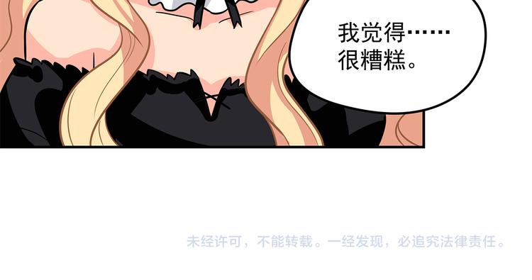 第10话 明星秀场94