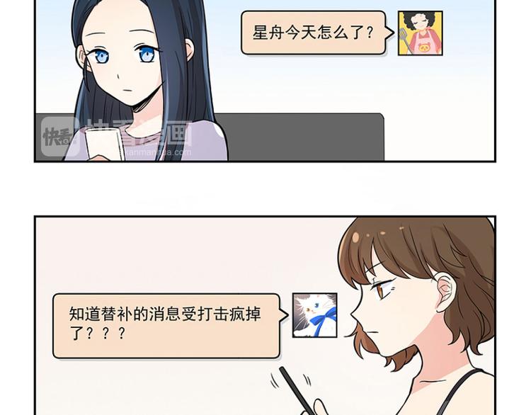 第3话 搞砸了17