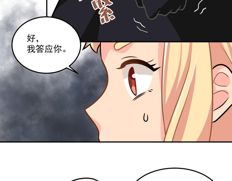 第20话 二人的重逢17
