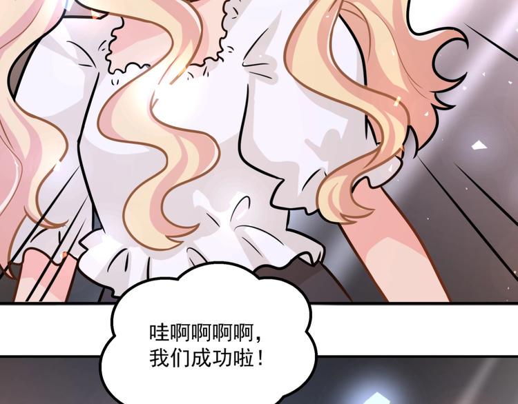 完结篇  星路不会终结76