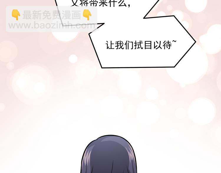 第10话 明星秀场41