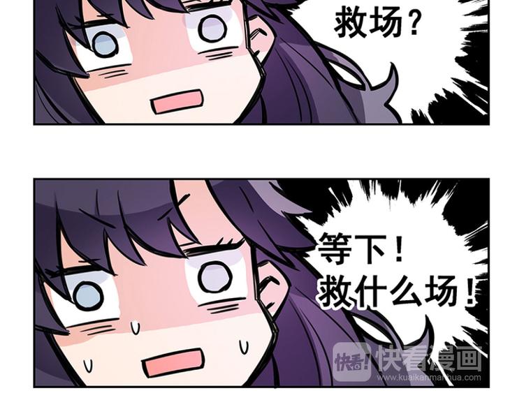 第2话 重启人生50