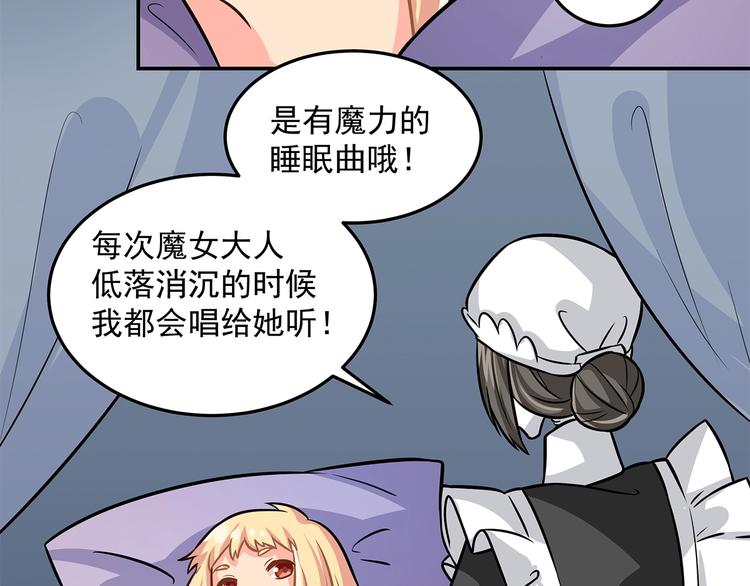 第13话 温暖78