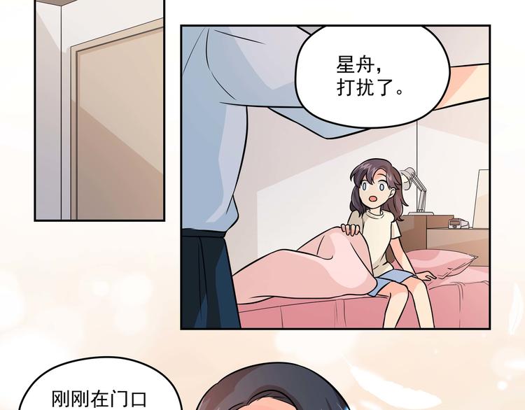 第7话 热搜36