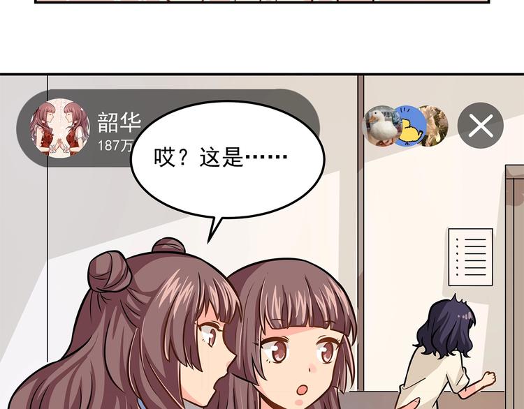 第15话 醉酒19