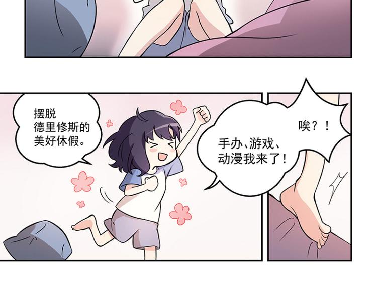第2话 重启人生34