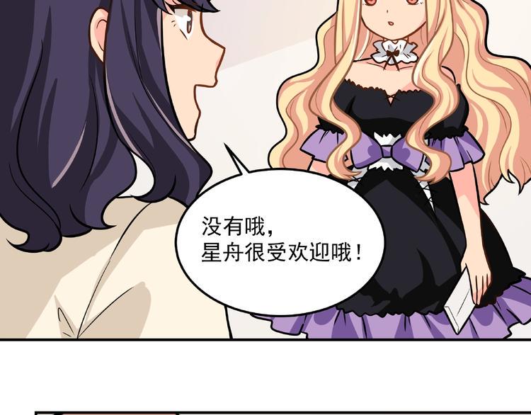 第21话  百万信仰之力55