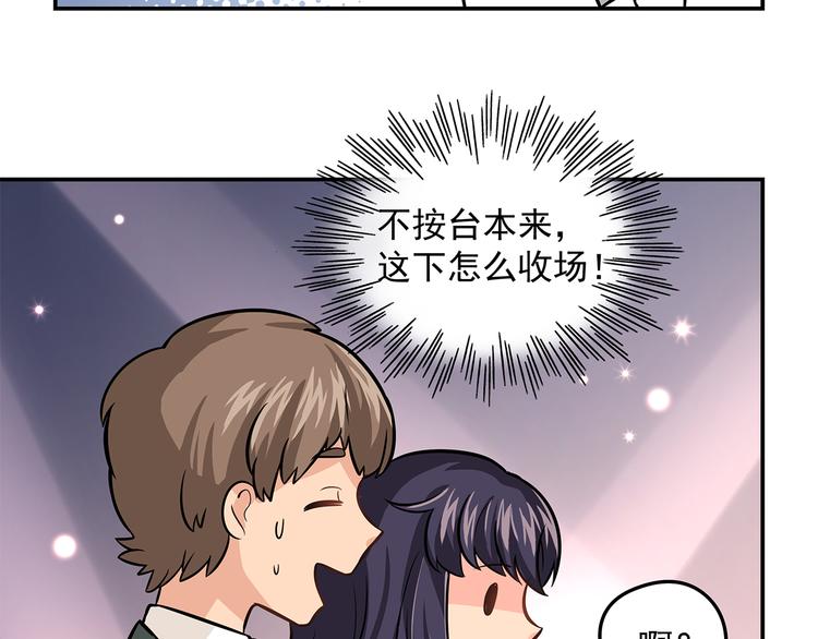 第10话 明星秀场68