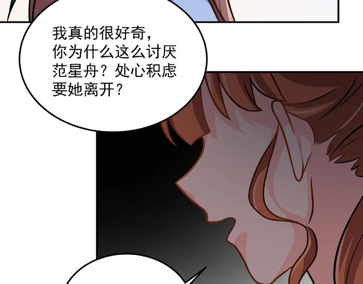 第18话  音乐魔法94
