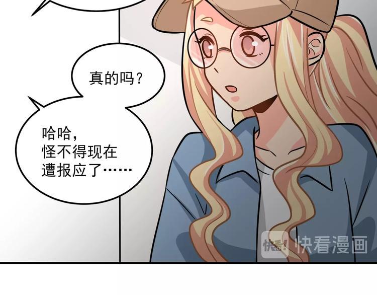 第22话 一起出道吧68