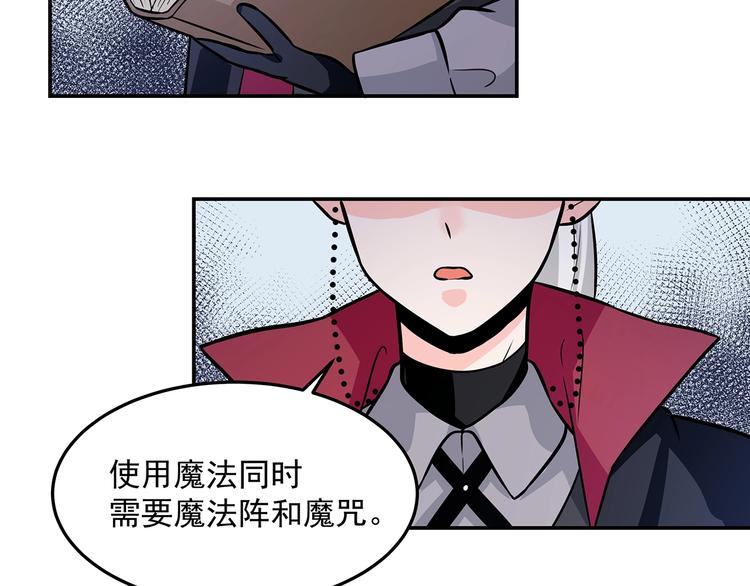 第11话 训练6