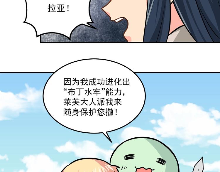 第18话  音乐魔法58