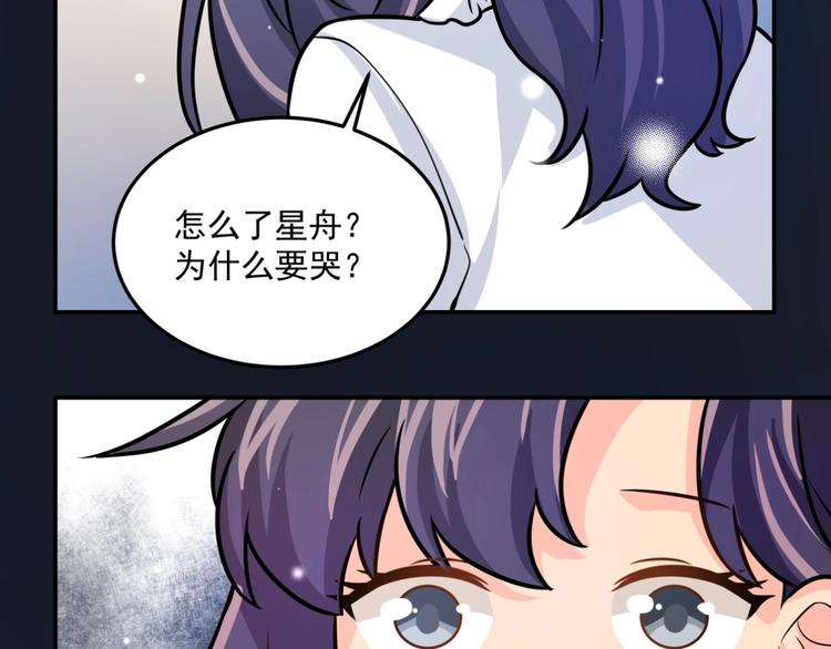 第24话 再度起航49