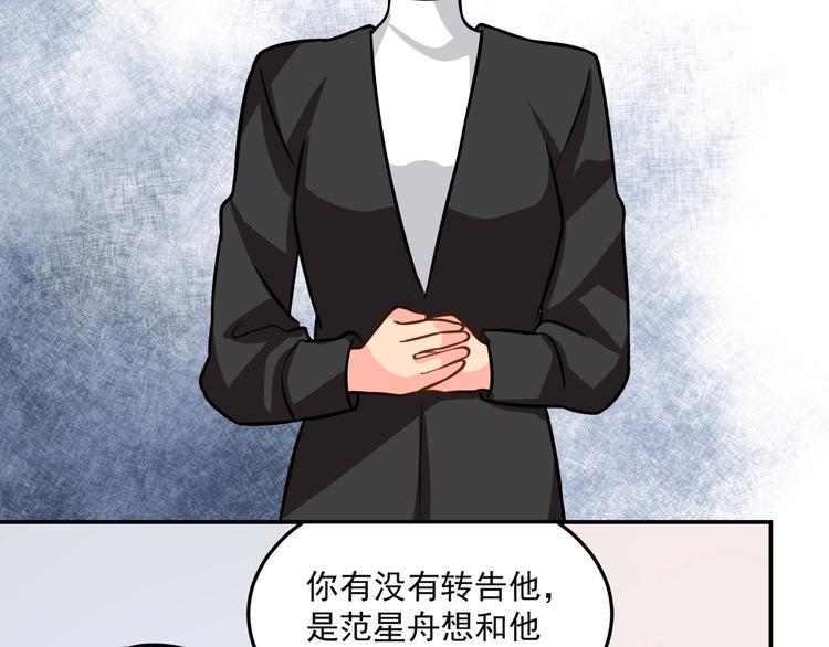 第22话 一起出道吧57