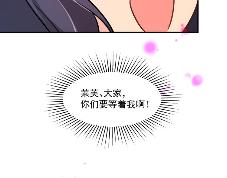 完结篇  星路不会终结94