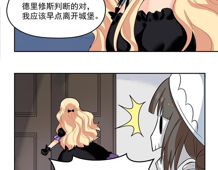 第5话 时间不多了5