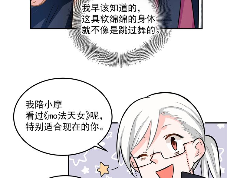 第11话 训练40