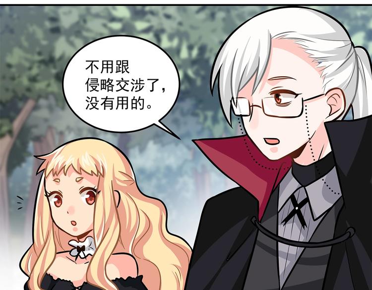 第19话  嘴炮的胜利69