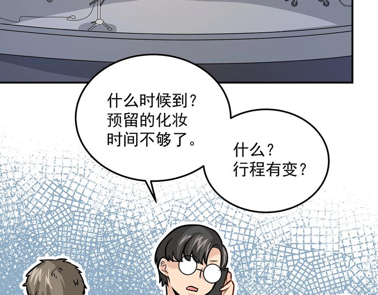 第14话 韶华21