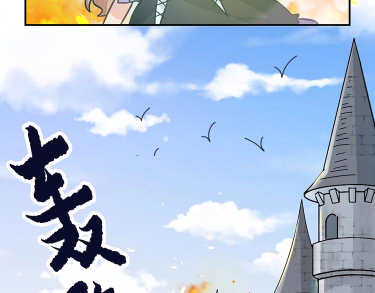 第19话  嘴炮的胜利20