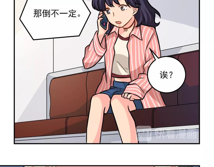 第22话 一起出道吧44