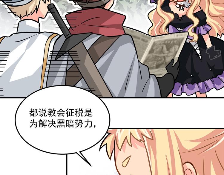 第19话  嘴炮的胜利53