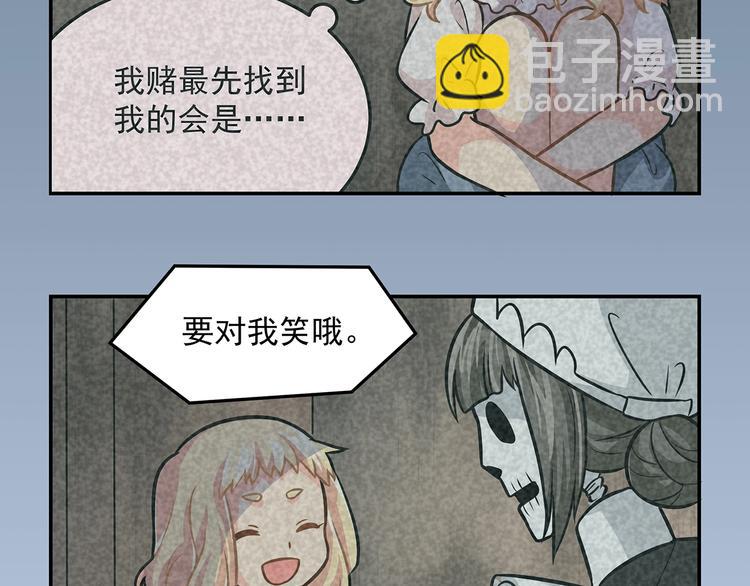 第13话 温暖88