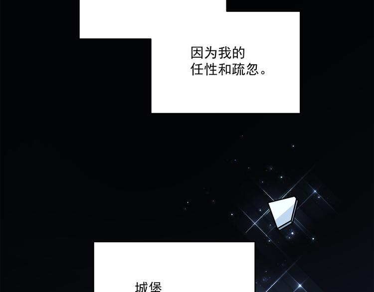 第8话 绝对不能输给她51