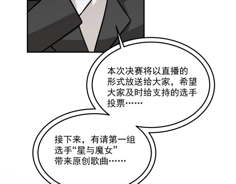 第24话 再度起航88