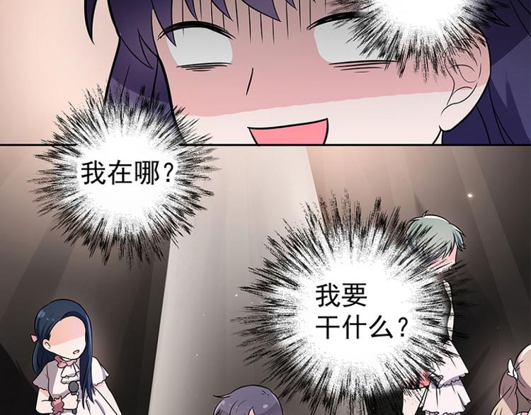 第3话 搞砸了12