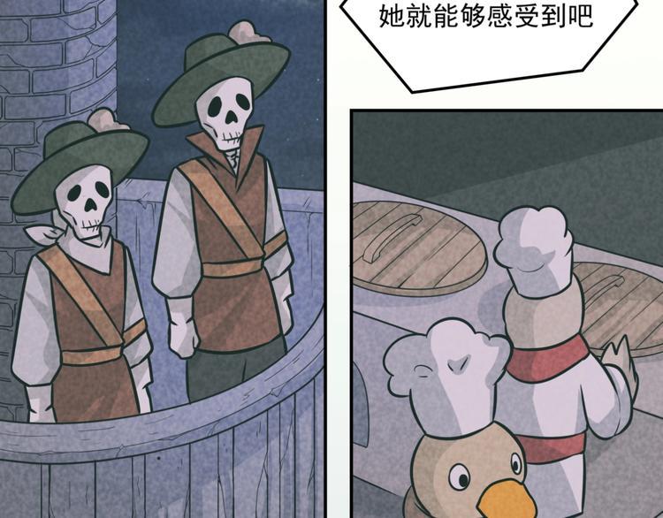 完结篇  星路不会终结23