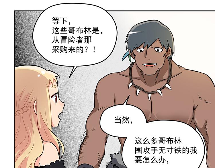 第4话 被发现64