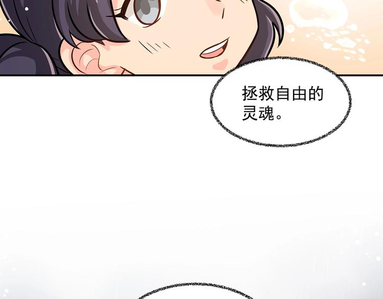 第14话 韶华66