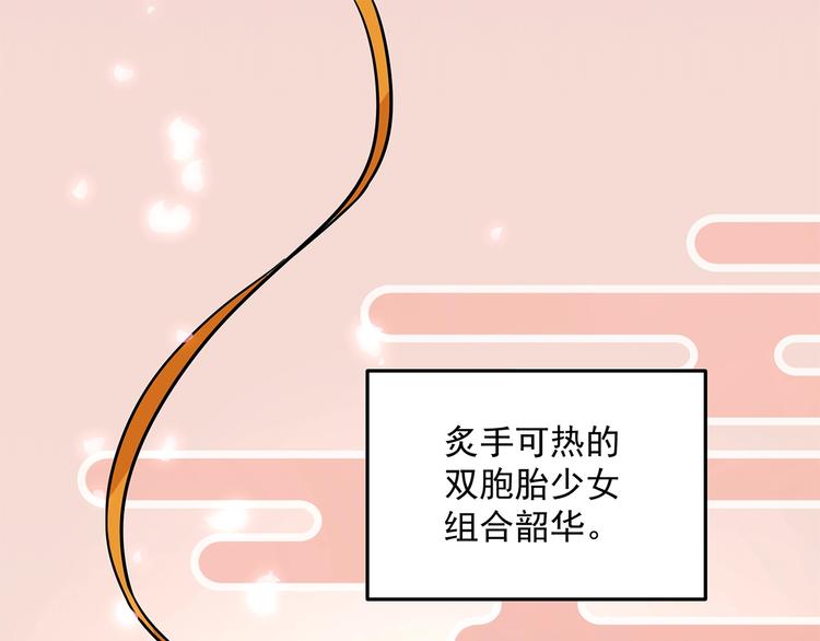 第14话 韶华4