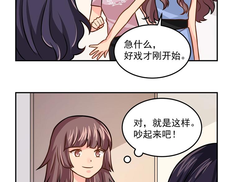 第17话 两个人的战斗7